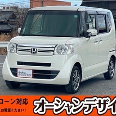 《自社ローン対応⭕️》［岡山県］【ホンダ N-BOX 660 G...