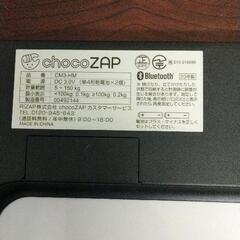 0207-378 チョコザップ 体重計の画像