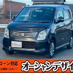 《自社ローン対応⭕️》［岡山県］【スズキ ワゴンR 660 リミ...