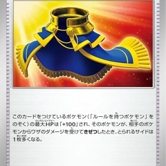 【ポケカ】カードを探しに行く会🌠 - 大阪市