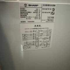 SHARP７キロ洗濯機2021年製ES-GE7Eの画像