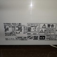 取付工事込み)日立6畳 凍結洗浄機能 2019年式　保証あり　fwWhNeyLdup0ibの画像