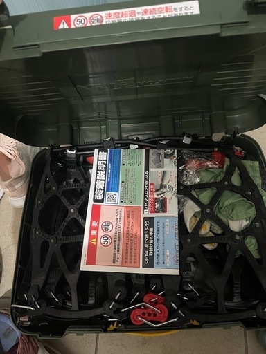 タイヤチェーン  カーメイト QE14