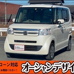 《自社ローン対応⭕️》［岡山県］【ホンダ N-BOX 630 G...