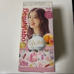 ヘアカラー剤の画像