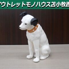 ビクター犬の中古が安い！激安で譲ります・無料であげます