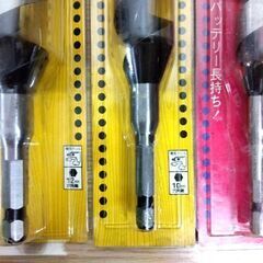 スターエム 木工用 兼用ビット 33㎜ 30㎜ インパクトビット 21㎜ 3本セット ドリル 工具 パーツ 札幌市 中央区 南12条の画像