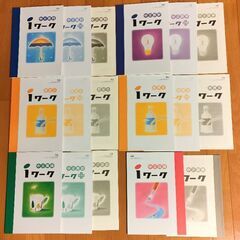 学習参考書【ｉワーク セット】の画像