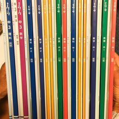学習参考書【ｉワーク セット】