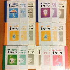 学習参考書【ｉワーク セット】の画像