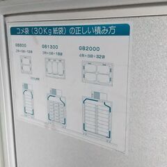 農産物保冷庫　最大コメ袋(30kg)×18収納可能　GB1300A　消費電力16W 玄米の画像