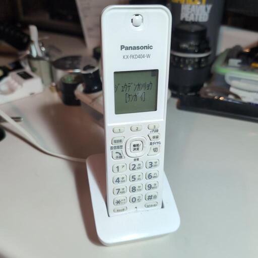 パナソニック 子機 KX FKD404