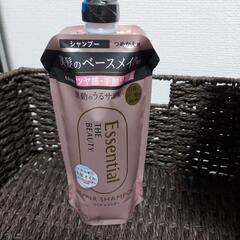 【essentialリペアシャンプー】