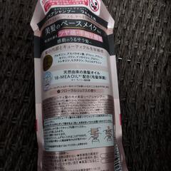 【essentialリペアシャンプー】の画像