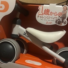 子ども用バイク アイデス D-bike mini