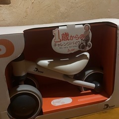 子ども用バイク アイデス D-bike miniの画像