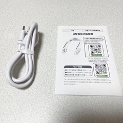 【お受け渡し決まりました】U型首掛け扇風機の画像