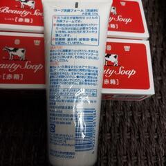 【石鹸セット】の画像
