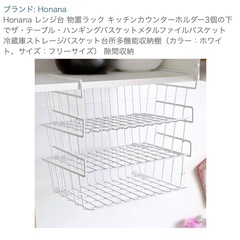 ハンギングバスケット、スチールバスケット
など の画像