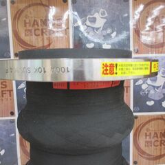 ★値下げしました★ TOZEN SUS304F ゴム製可とう伸縮継手 長期保管品 未使用品 【ハンズクラフト宜野湾店】の画像