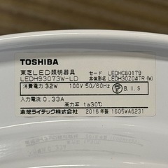 ①【超美品‼️】東芝 6畳用LEDシーリングライト 照明器具 リモコン付き♪の画像