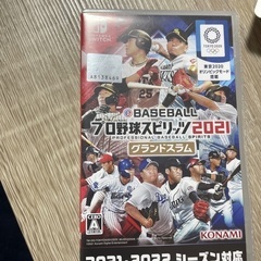 プロ野球スピリッツ　Switch