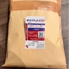 プーマ/PUMA/ユニセックス/ジャージ/Mサイズ/新品/郵送可の画像