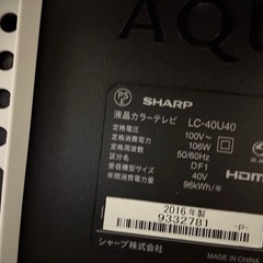 【本日削除します】SHARP AQUOS LC-40U40＋ニトリのテレビスタンド の画像