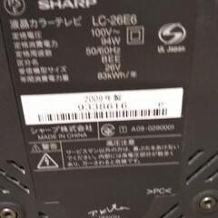 シャープ26型液晶テレビ地デジ通電確認済み訳ありの画像