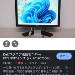 デスクトップPC hpセットの画像