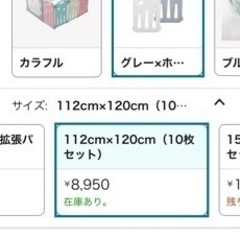 （取引中）ベビーサークル　キッズサークルの画像