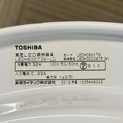 ②【超美品‼️】東芝 6畳用LEDシーリングライト 照明器具 リモコン付き♪の画像