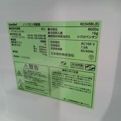 【美品】comfee　ノンフロン冷蔵庫　RCD 45BL 　2024年式の画像