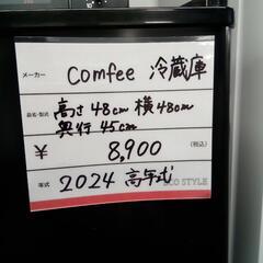 【美品】comfee　ノンフロン冷蔵庫　RCD 45BL 　2024年式の画像