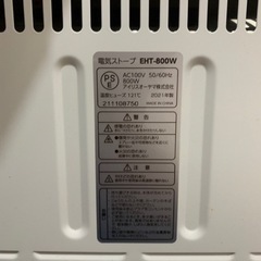 電気ストーブの画像