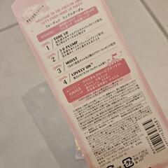 2本¥600~コーセー コスメポート フォーチュン リップ スターダム 5.5mlの画像
