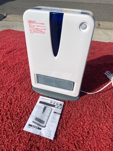 No.r275 トイレ脱臭暖房器 ワイドシステム