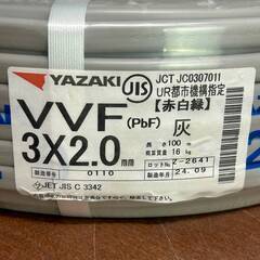 ジモティ特別価格　VVFケーブル  3×2.0　赤白緑　100m巻きの画像