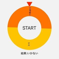 飲み友募っ集～！