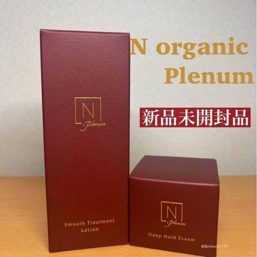 N organic エヌオーガニック プレナム　ローション クリーム