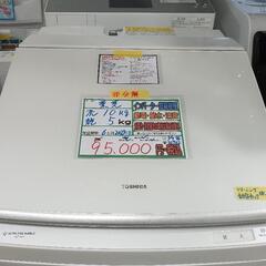 配送可【東芝】10kg/5kg洗濯乾燥機★2023年製　クリーニ...