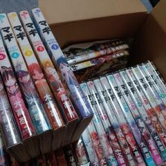 決まりました！マギ1～30巻