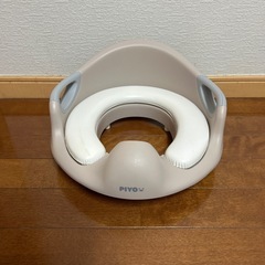 PIYO 子供用便座