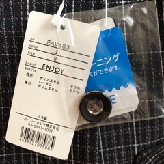 enjoy 事務服ベスト [9号] 新品タグ付きの画像