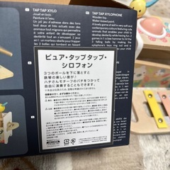 定価9500円モンテッソーリ　おもちゃ　色合わせ音楽遊びの画像
