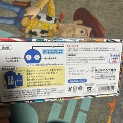マリオカート リモートコントロールカーの画像