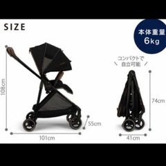 最終値下げ　ほぼ新品　
nuna ヌナベビーカー　イクサ　リベテッド　の画像