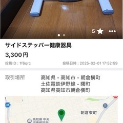 ひろさま専用の画像