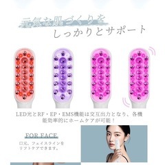 お渡し予定決定　新品　電気ブラシ　美顔器の画像