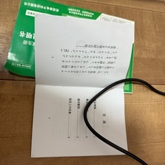 オゾン発生装置 ウイルス除去 ゴキブリ根絶 衛生の画像